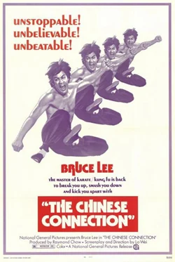 The Chinese Connection