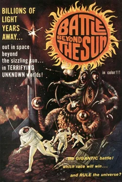 Battle Beyond the Sun
