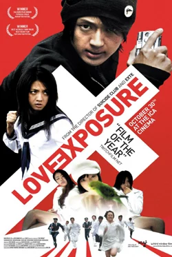 Love Exposure