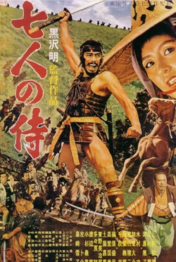 Seven Samurai