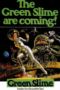 The Green Slime