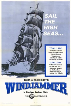 Windjammer