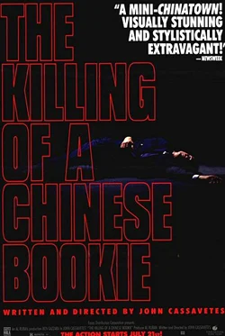 The Killing of a Chinese Bookie