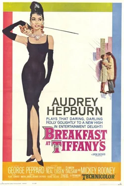 Breakfast at Tiffany’s
