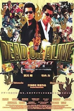 Dead Or Alive