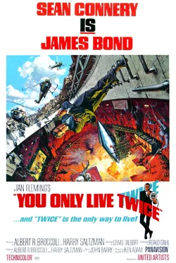 You Only Live Twice