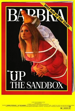 Up The Sandbox